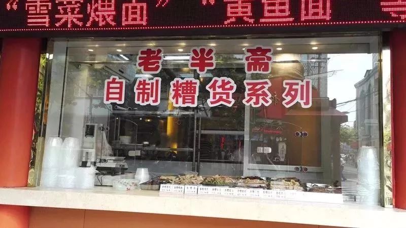 上海滩排到哭的22家熟食窗口，每一家都是阿拉的心头好！