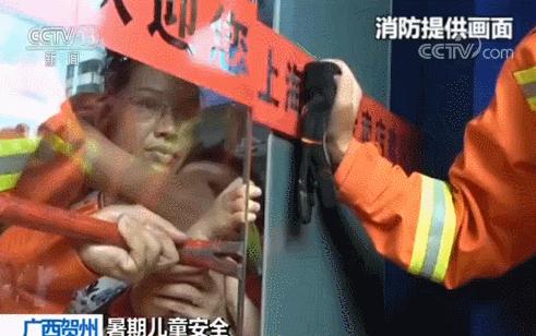 儿童安全无小事莫因疏忽酿惨剧,孩子被其他小朋友咬怎么教育