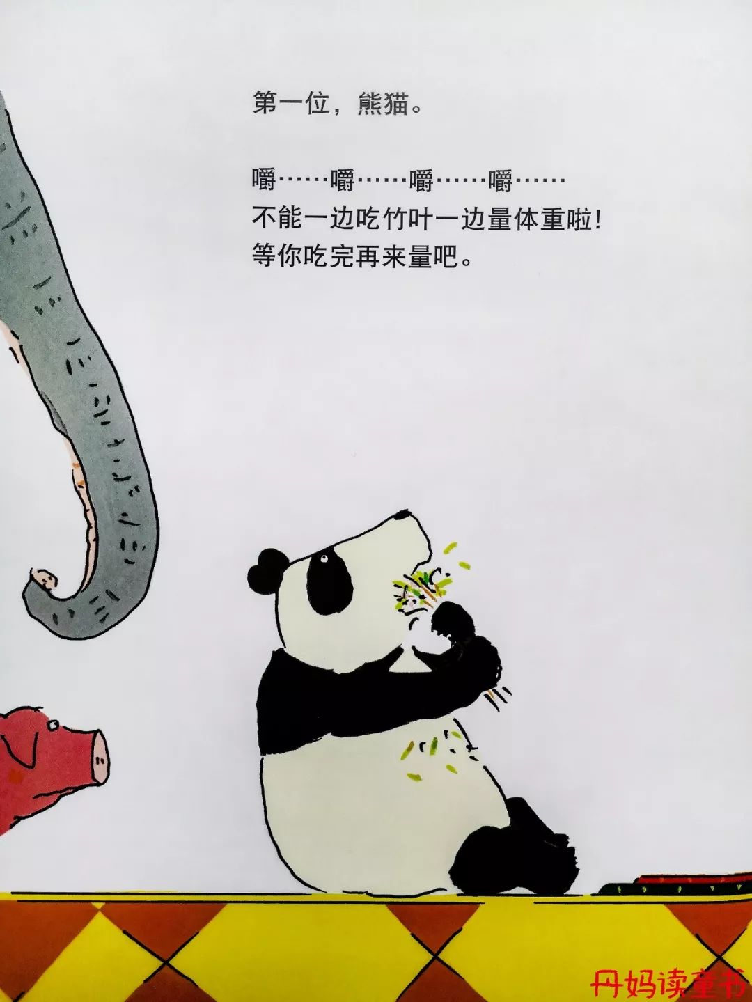 怎样给孩子巧妙讲解角度测量,怎样教小孩学测量