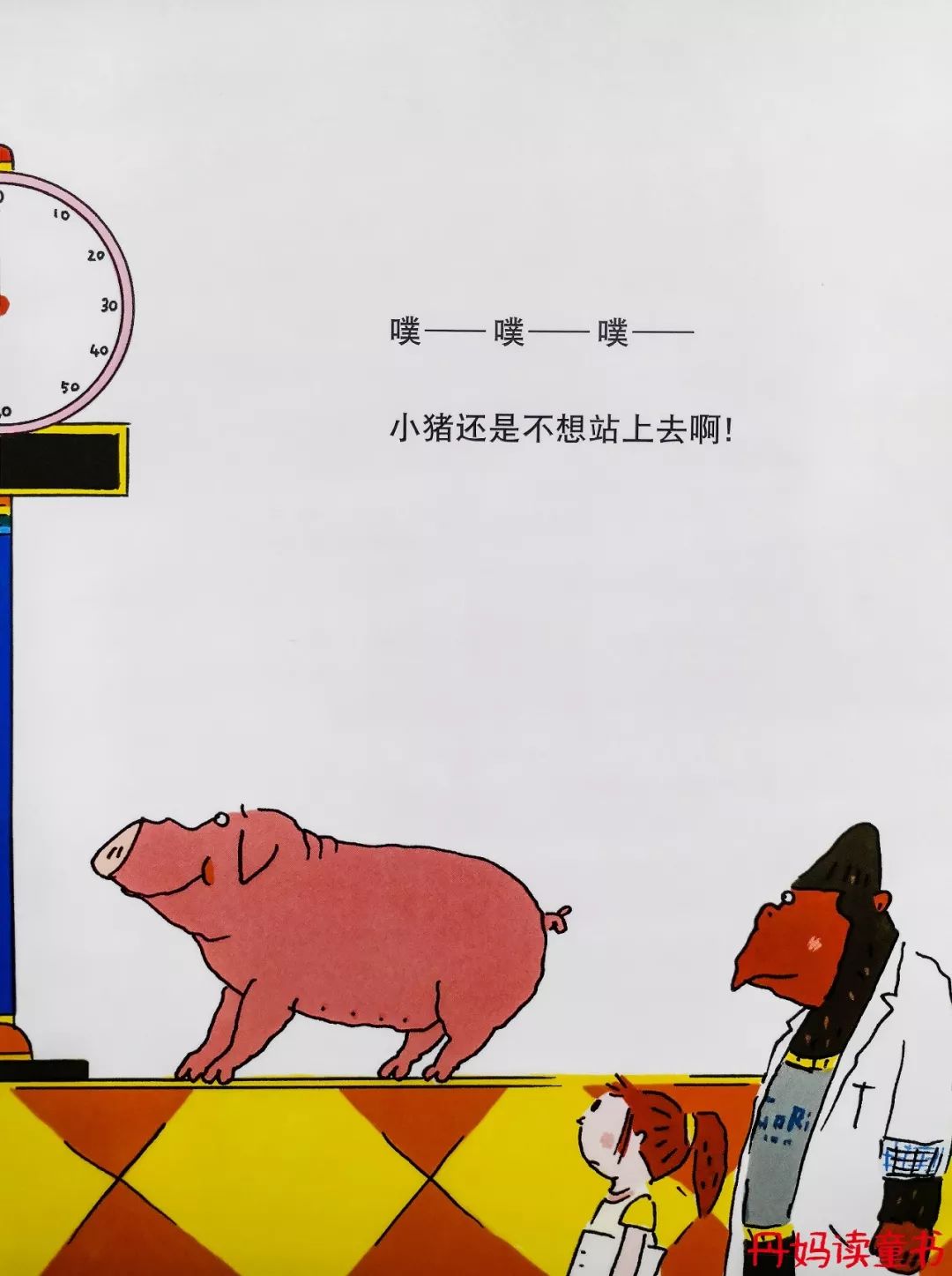 怎样给孩子巧妙讲解角度测量,怎样教小孩学测量