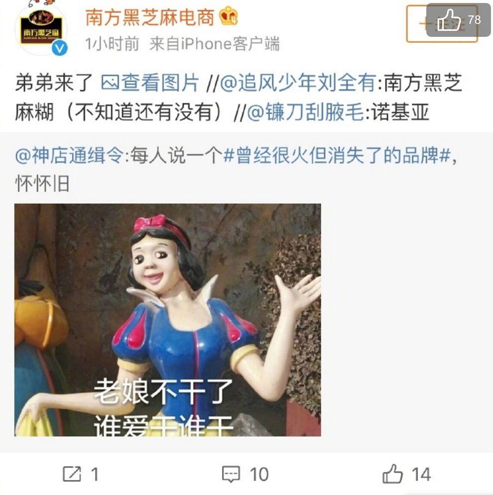 那些曾经火遍大街小巷的品牌,这些年消失的品牌都有哪些