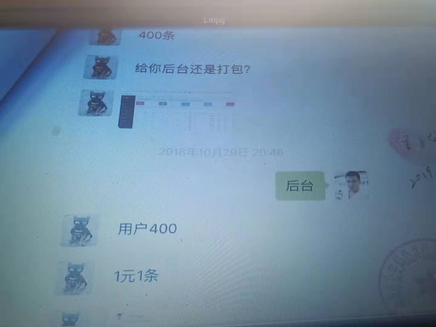 黑客网络盗窃案件,网络上盗公民信息