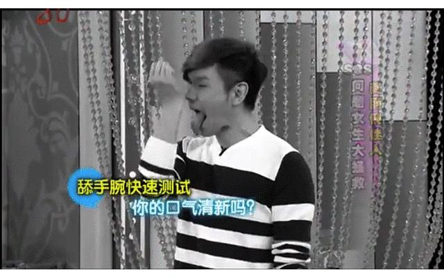 好物丨用它30秒吐掉嘴里所有脏东西，连呼吸都是水果味