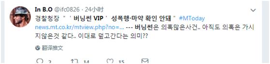 胜利夜店最新案件,胜利夜店女性涉毒案