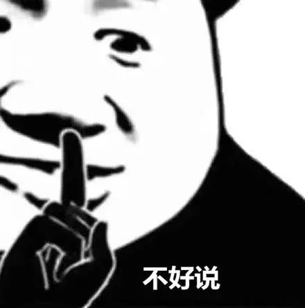 菊花一紧！男子洗澡摔倒，面霜棒插入肛门！进去容易出来难…