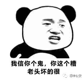 云南禄丰小伙被电信诈骗,诈骗微信红包