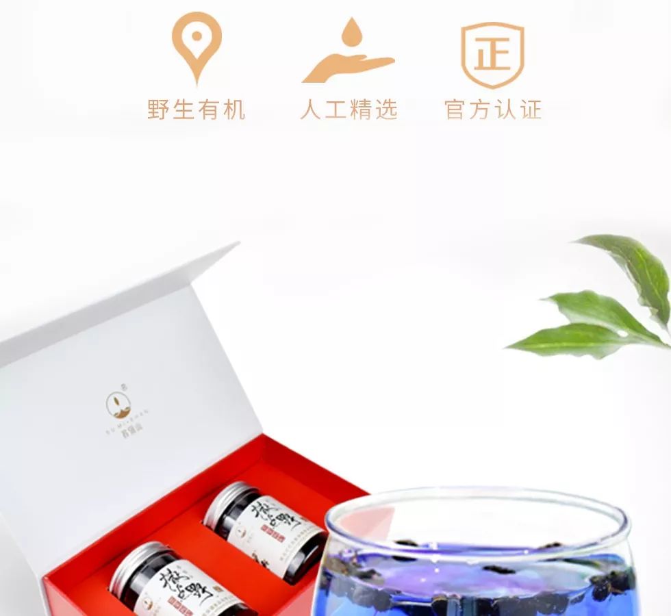 它被誉为什么,它被誉为养生圣品