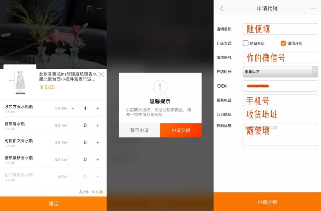 阿里巴巴比淘宝便宜的东西,阿里巴巴与淘宝购物的区别