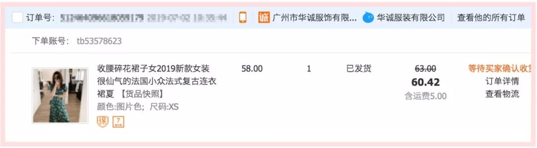 阿里巴巴比淘宝便宜的东西,阿里巴巴与淘宝购物的区别