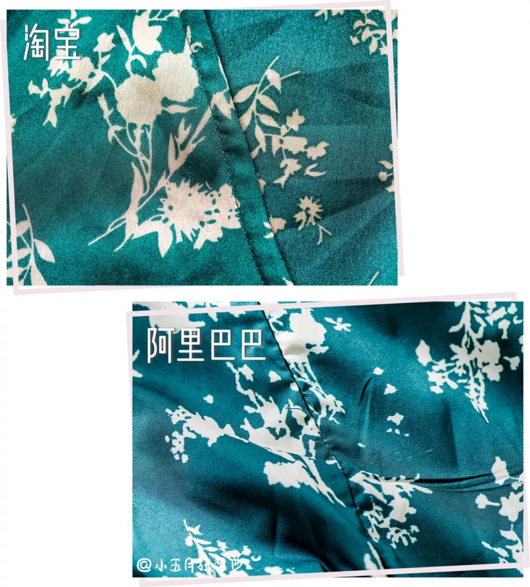 阿里巴巴比淘宝便宜的东西,阿里巴巴与淘宝购物的区别