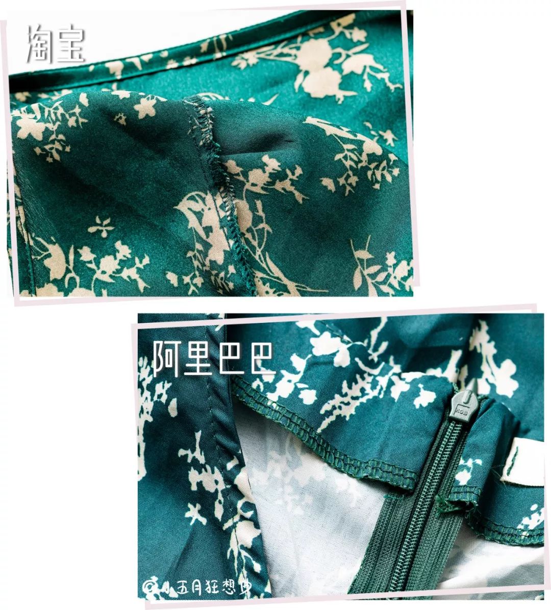 阿里巴巴比淘宝便宜的东西,阿里巴巴与淘宝购物的区别