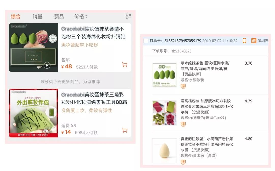 阿里巴巴比淘宝便宜的东西,阿里巴巴与淘宝购物的区别