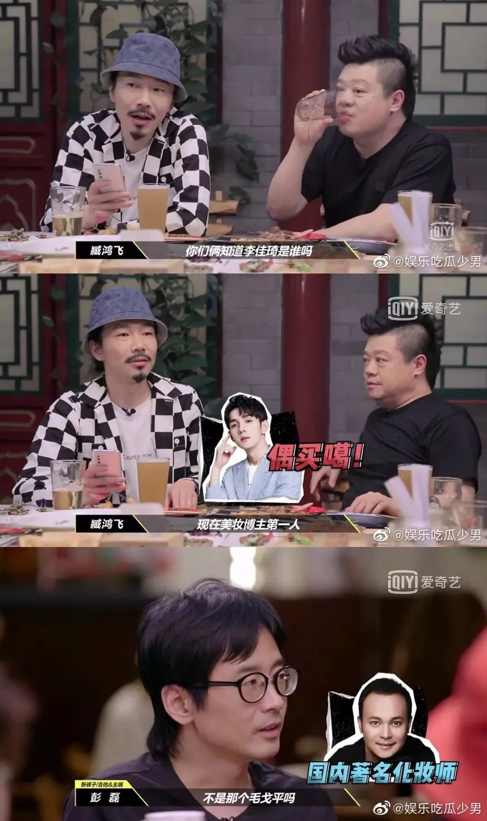 别再跪舔欧美日韩妆了，中国式美妆狠狠教你做人