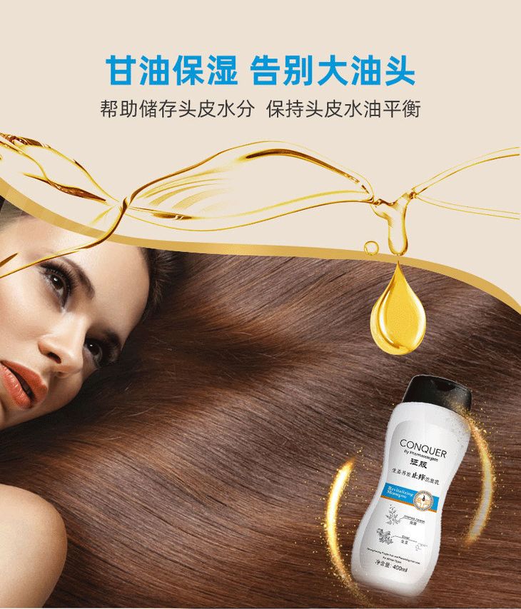 头皮发痒爱出油是什么引起的,头皮出油严重痒是什么原因引起的