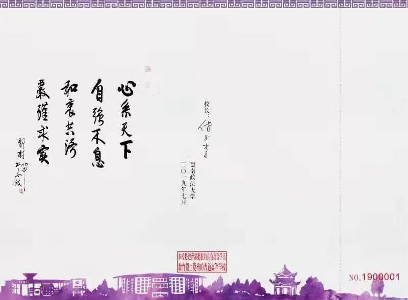 二校大学生见面礼,大学开学见面礼推荐