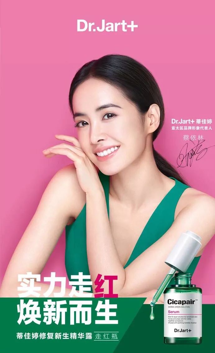 小腰睛、白瘦子、小彩蛋、走红瓶….这些护肤新品的昵称你猜的透吗？