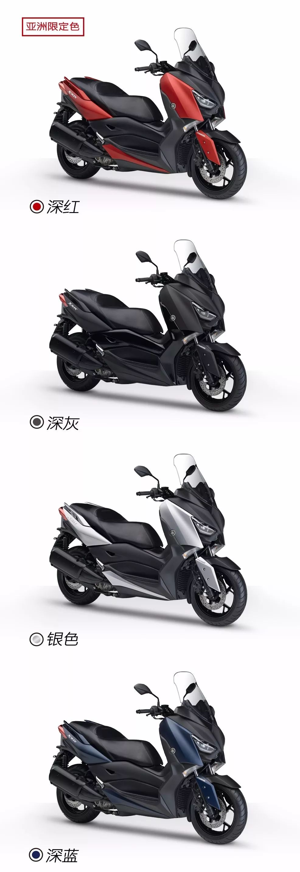 车评测视频对比,雅马哈xmax300摩旅进藏