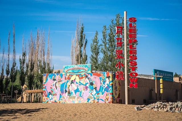 没想到，真有人在大漠建了一座能看星星的边城驿站