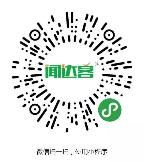 青岛第一渔家长桌宴2019,青岛会场渔家宴