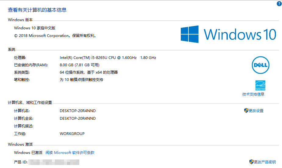 戴尔灵越5000系列轻薄本推荐,戴尔灵越500013.3英寸测评