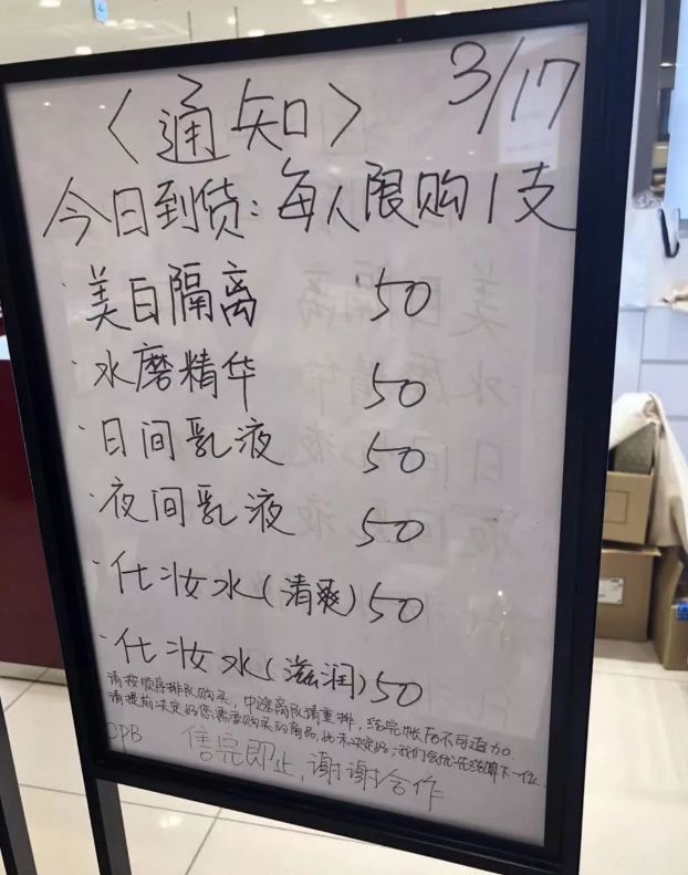 资生堂cpb系列产品,资生堂和cpb有什么区别