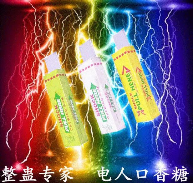 触电玩具的危险,儿童玩具触电