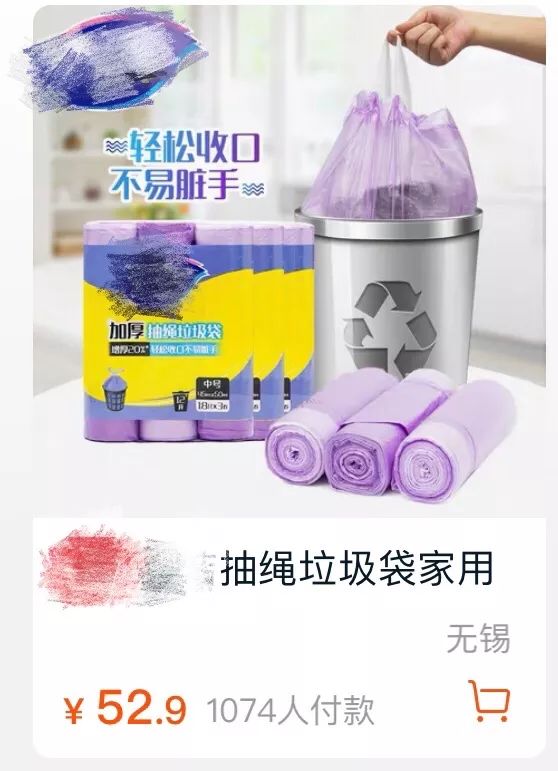 9块9包邮商家怎么挣钱,网上9.9包邮是如何实现的