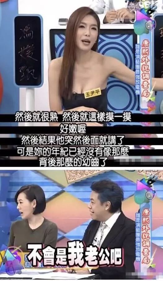 不爱自己的小S，这一次戳痛了我......