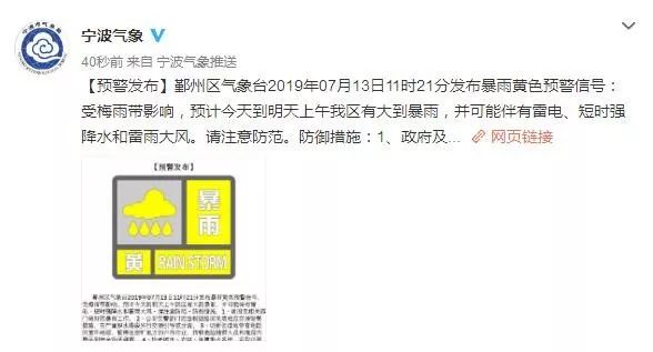 宁波人注意冷空气要来了,宁波人如何应对台风