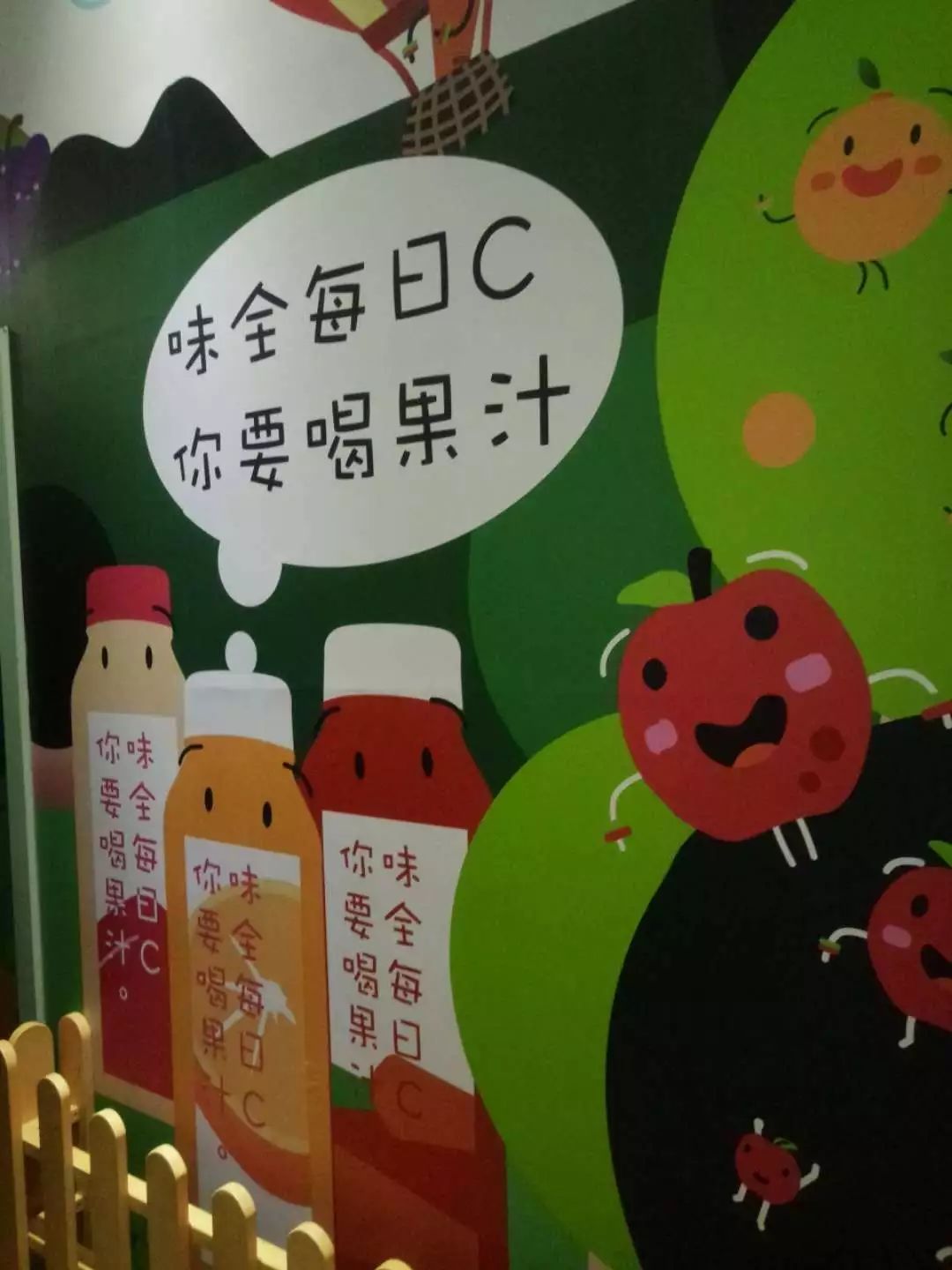 “2019透明工厂”走进味全品尝参观乐趣多