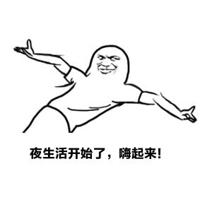 北京人夜生活攻略,北京的夜生活可以有多精彩