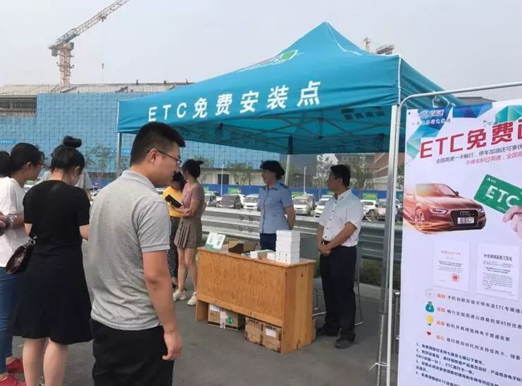 「深度」ETC设备为何成了“免费午餐”？