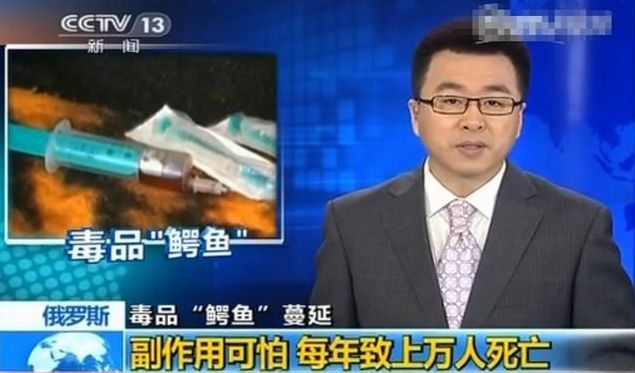 禁毒知识吸毒危害健康,禁毒小常识