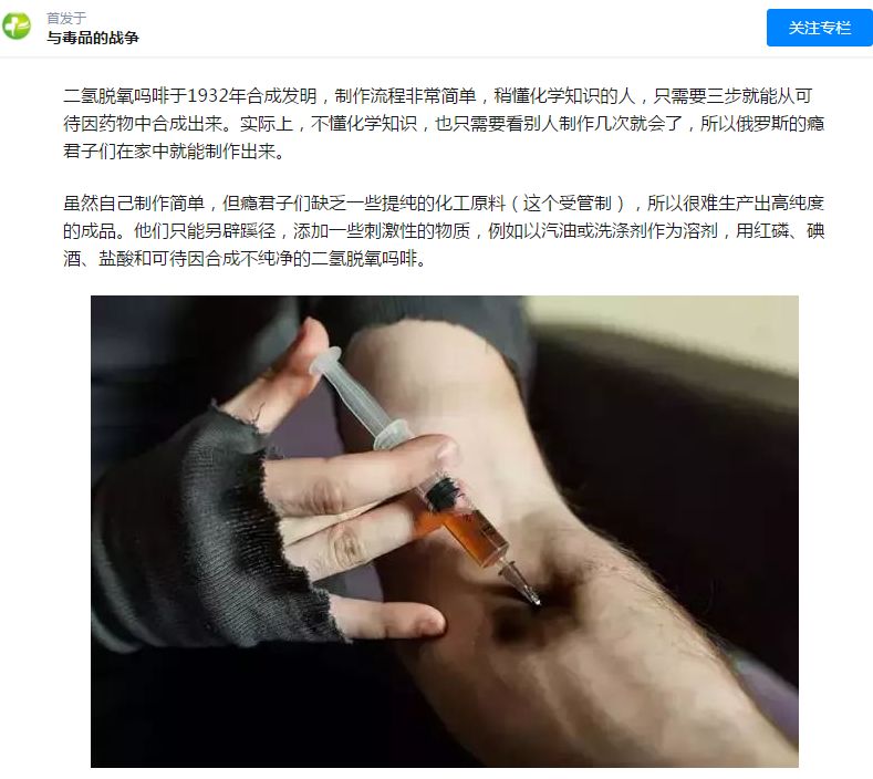 禁毒知识吸毒危害健康,禁毒小常识