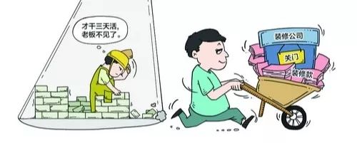 装修纠纷如何避免,装修风险如何避免