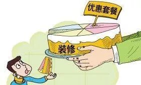 装修纠纷如何避免,装修风险如何避免