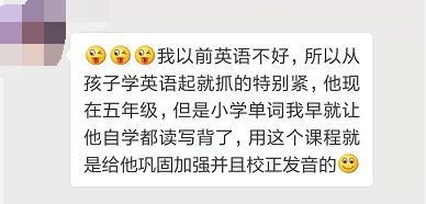 马上要开学啦给孩子们六个忠告,孩子开学必看