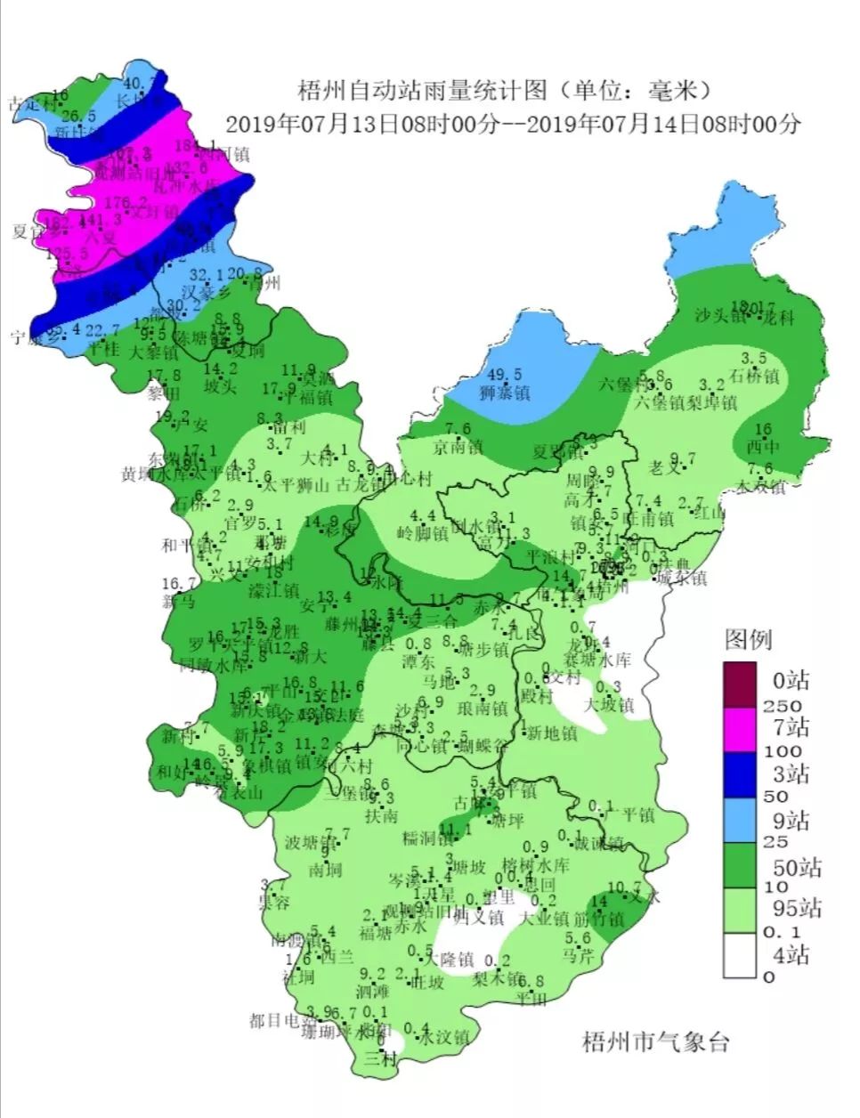 梧州暴雨红色预警更新,广西梧州暴雨洪水预警