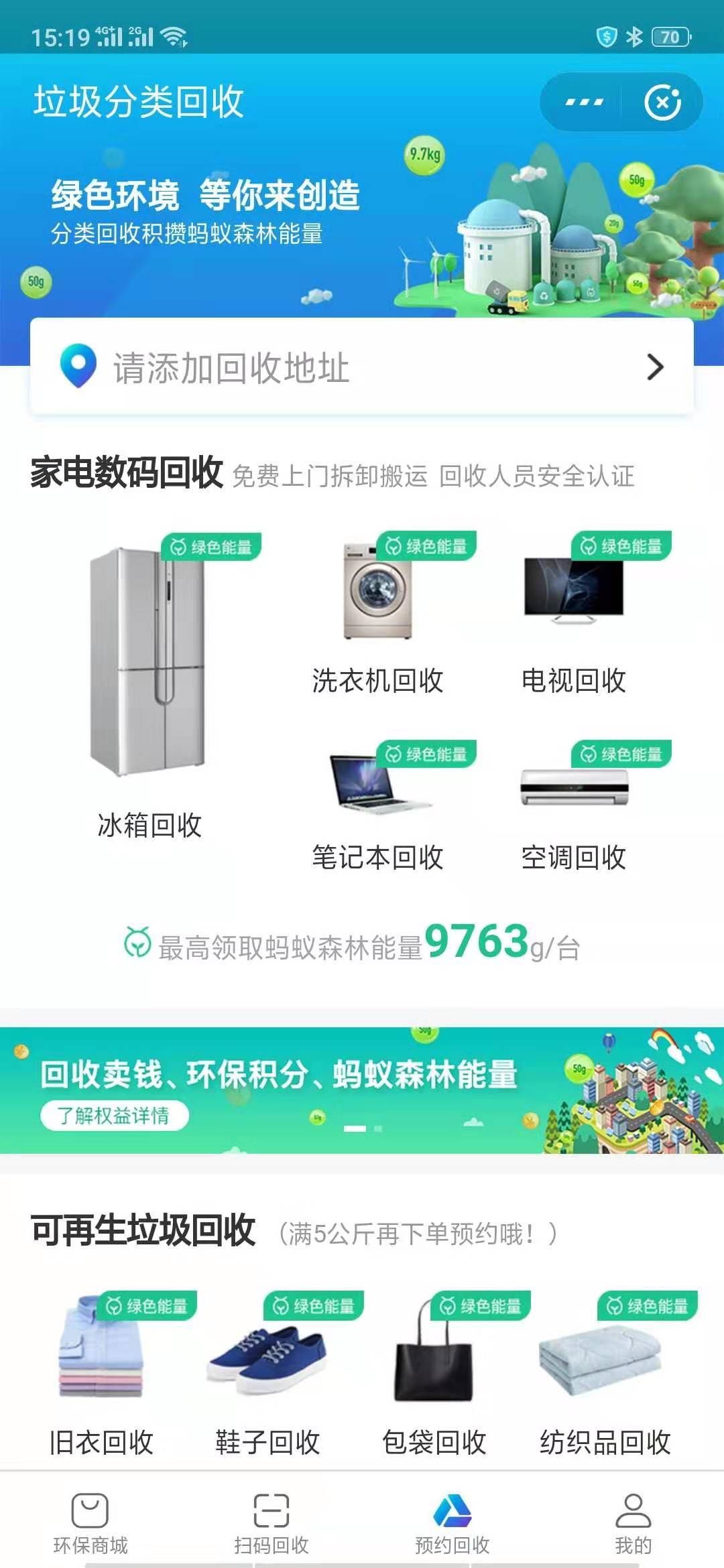 本月起，在常州做这些事统统不！要！钱！不知道你就亏大啦