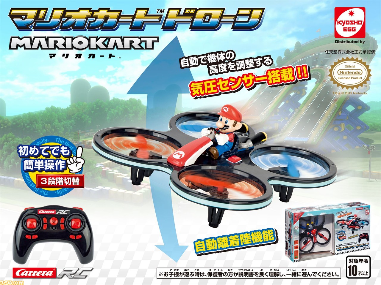 回力遥控车玩具,烈火骑士回力玩具车