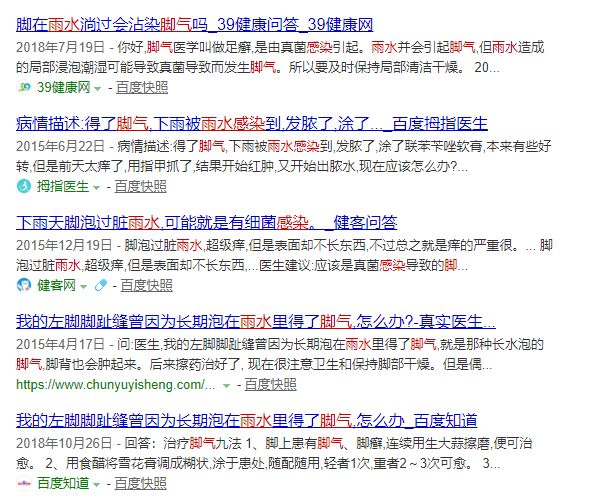 别再说雨鞋捂脚又显丑！有了它，增高显腿长！我天天盼着下雨