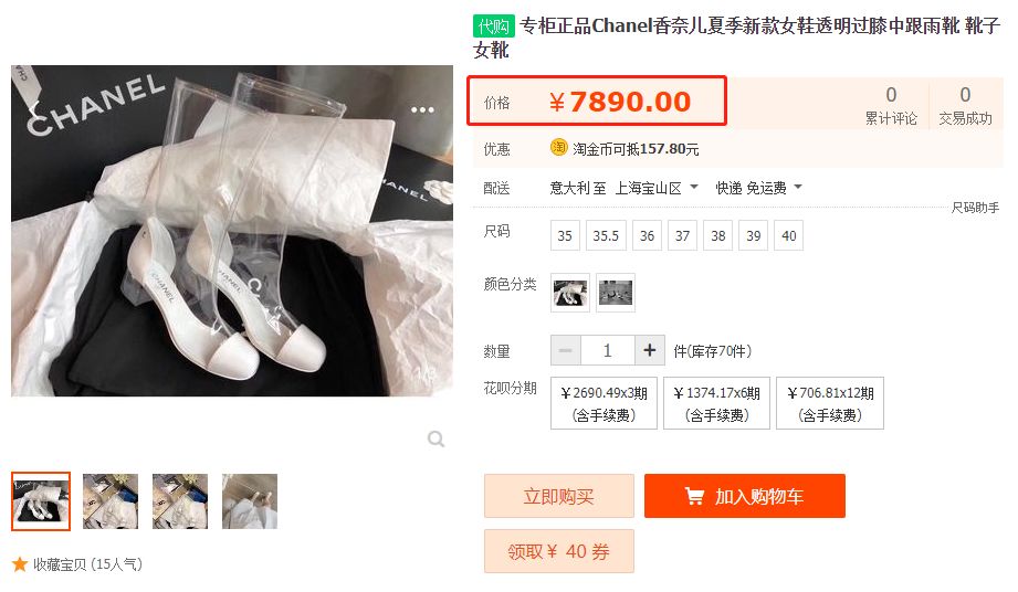 别再说雨鞋捂脚又显丑！有了它，增高显腿长！我天天盼着下雨