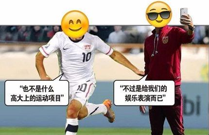 美国男足有可能崛起吗,美国男足2019