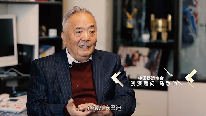 「品质」预告|撑起中国制造的脊梁（下）