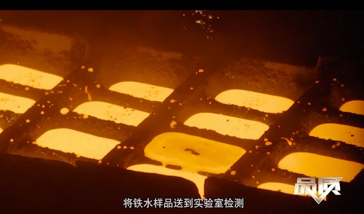 「品质」预告|撑起中国制造的脊梁（下）
