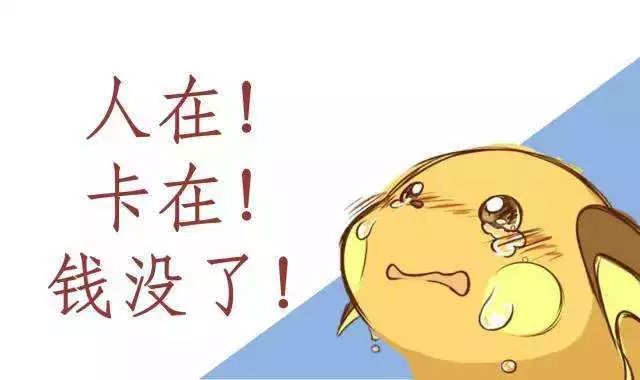 淘宝客服说退款给我是什么骗术,冒充淘宝客服骗卖家的钱怎么办