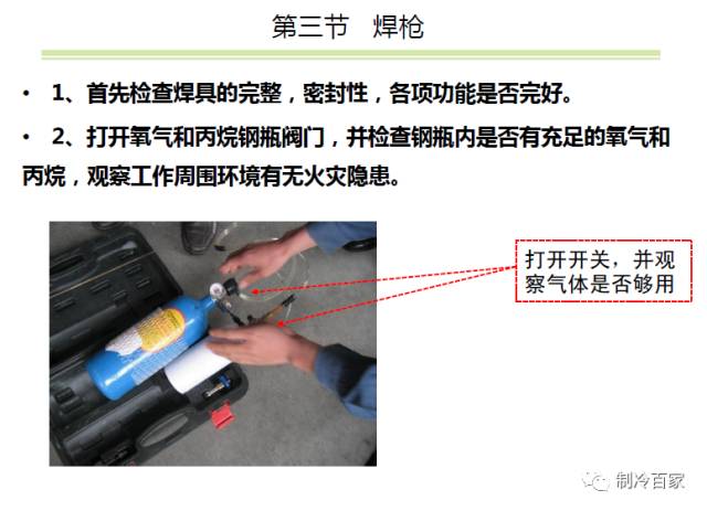 空调安装工具神器,变频空调外机板维修需要哪些工具