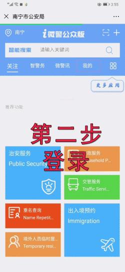 台湾通行证探亲签注有效期,台湾通行证个人旅游签注需要多久