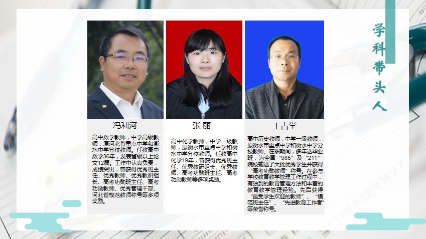 衡水新建1所中学,衡水新建中学最新规划