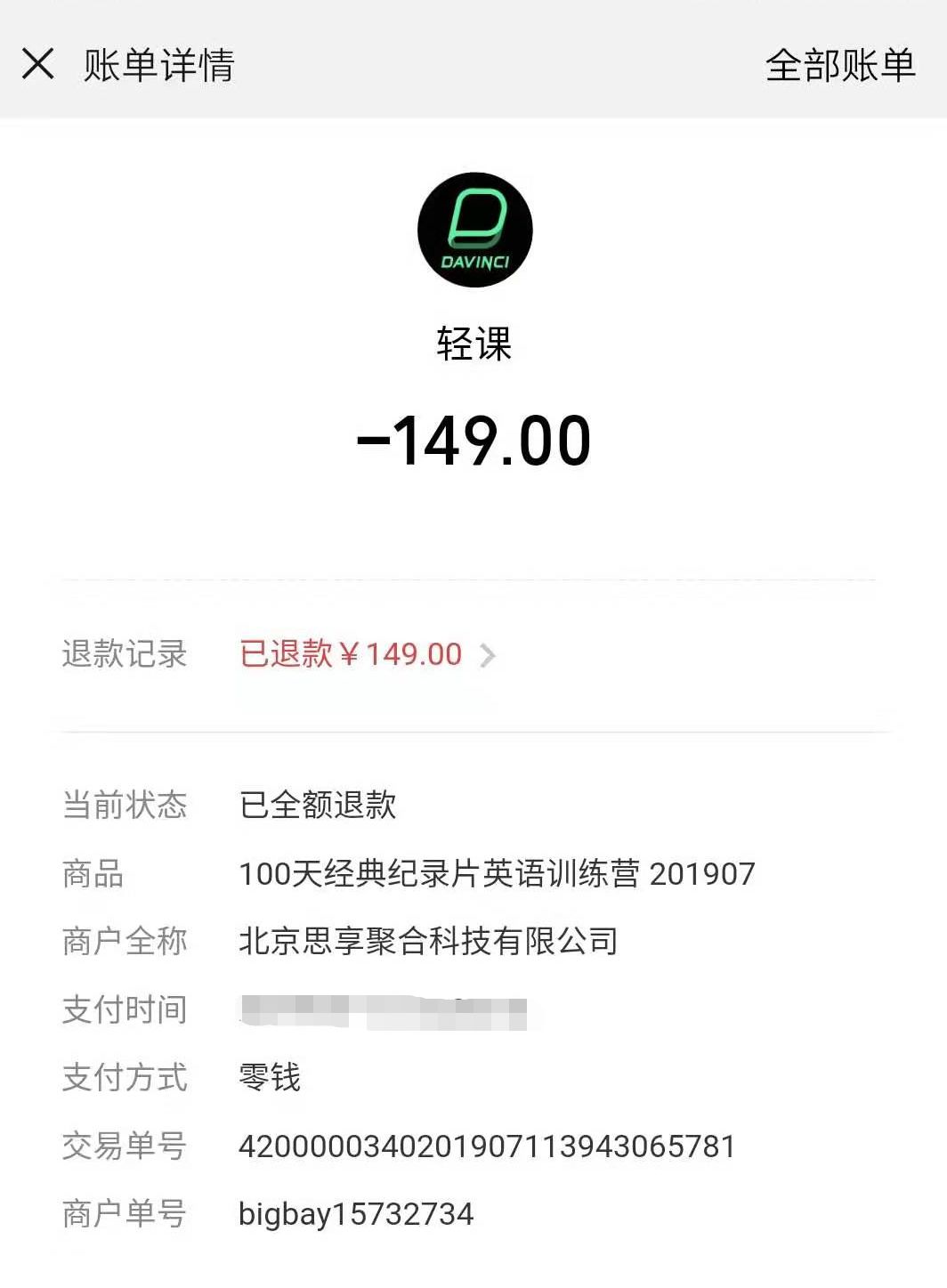 看完这20部高分纪录片，英语水平提升几个Level